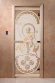 Дверь стеклянная DoorWood «Посейдон сатин», 1700х700 мм