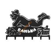 Вешалка Везувий Банька 2 L-570, 6 крючков