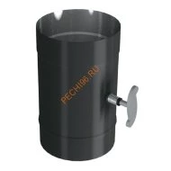 Задвижка ВУЛКАН VBR D150 мм, нерж 0.8, черная