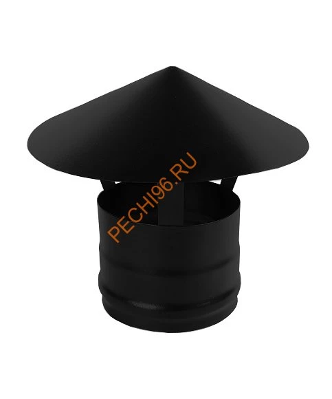 Зонт Везувий BLACK (AISI 430/0,5мм) d 200