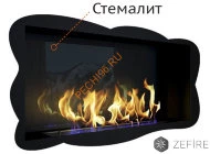 Стемалит для биокаминов ZeFire Elliot 900/Flagman 700/Sirius 900/Orion 900