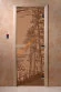 Дверь стеклянная DoorWood «Рассвет бронза матовая», 1700х700 мм