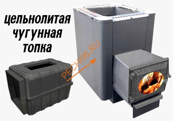 Печь банная Берёзка Воевода 15 (ДТ-3) стекло, конвектор