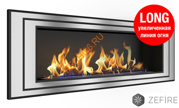 Биокамин ZeFire SIRIUS 1200 Long
